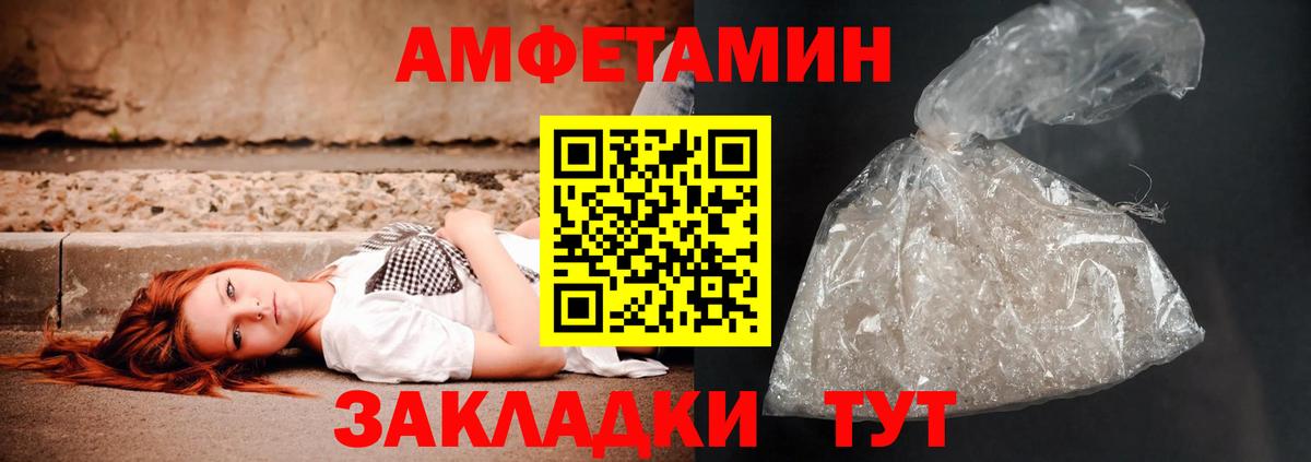 Амфетамин 98% Ликино-Дулёво