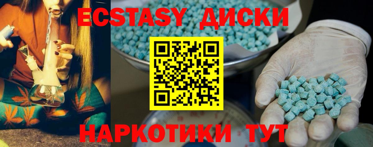 ЭКСТАЗИ бентли Ликино-Дулёво