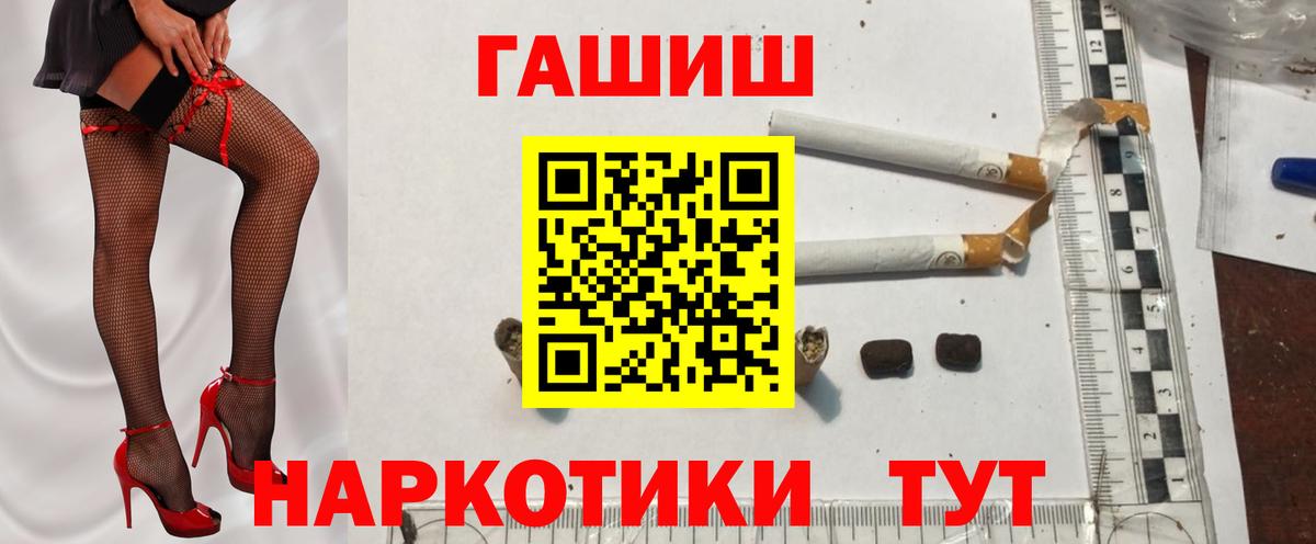 ГАШИШ ice o lator Ликино-Дулёво