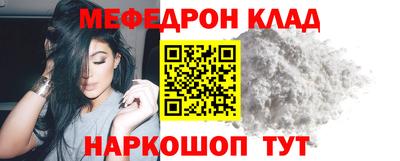 кокаин премиум Бугуруслан