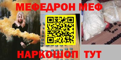 кокаин премиум Бугуруслан