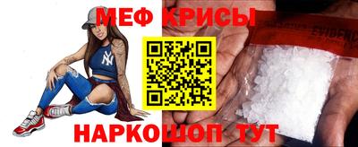 мефедрон VHQ Бузулук