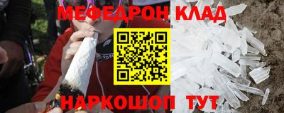 мефедрон VHQ Бузулук