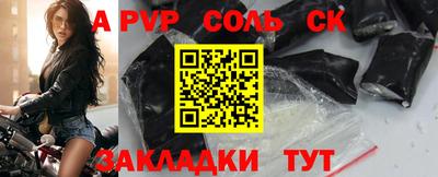 мефедрон VHQ Бузулук