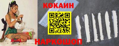 кокаин премиум Бугуруслан