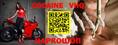 спайс Иваново