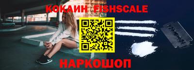 мефедрон VHQ Бузулук