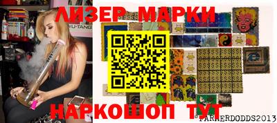 соль курить ск Ивантеевка