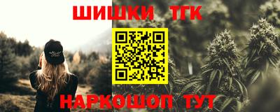 кокаин премиум Бугуруслан