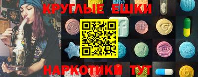 мефедрон VHQ Бузулук
