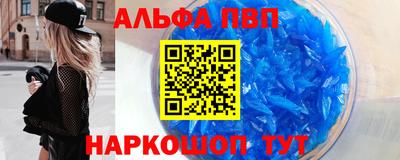 мефедрон VHQ Бузулук