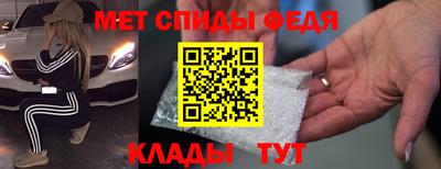мефедрон VHQ Бузулук