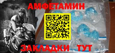 кокаин премиум Бугуруслан