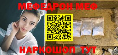 кокаин премиум Бугуруслан