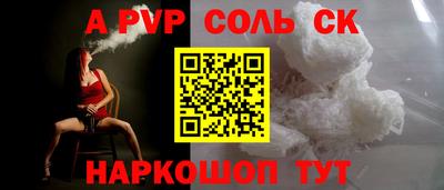 кокаин премиум Бугуруслан