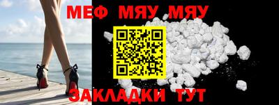 мефедрон VHQ Бузулук