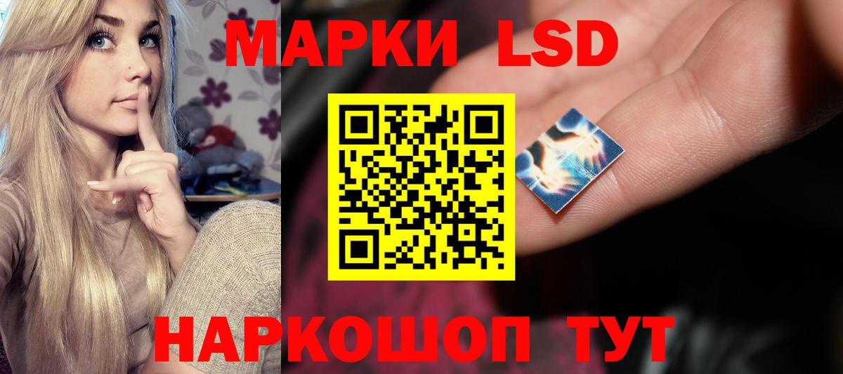 LSD-25 экстази  ЛСД экстази кислота  Вход с VPN  Лсд 25 экстази ecstasy  Ликино-Дулёво 