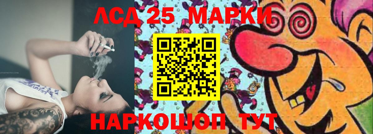 Ликино-Дулёво  COCAIN  Вход с VPN  А ПВП СК   ГАШ  МЕФ   Экстази 