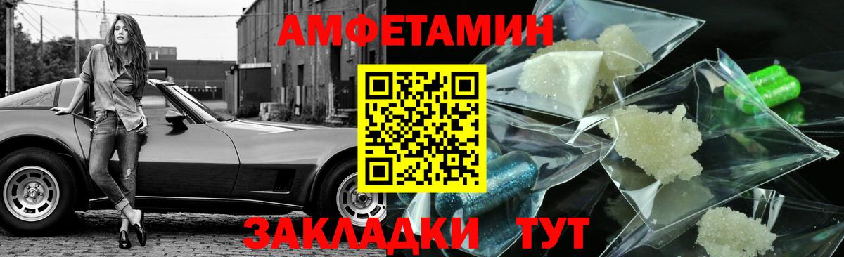 Первитин мет  Вход с VPN  Ликино-Дулёво 
