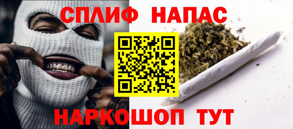 Конопля конопля  Вход с VPN  Каннабис THC 21%  Шишки марихуана Amnesia  Бошки марихуана VHQ  Ликино-Дулёво 