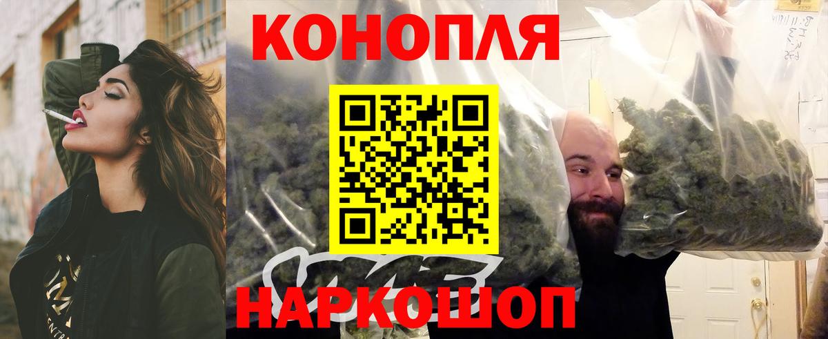 Каннабис AK-47 Ликино-Дулёво